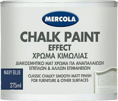 CHALK PAINT NAVY BLUE 375ML MERCOLA (ΔΙΑΚΟΣΜΗΤΙΚΟ ΜΑΤ ΧΡΩΜΑ ΚΙΜΩΛΙΑΣ)